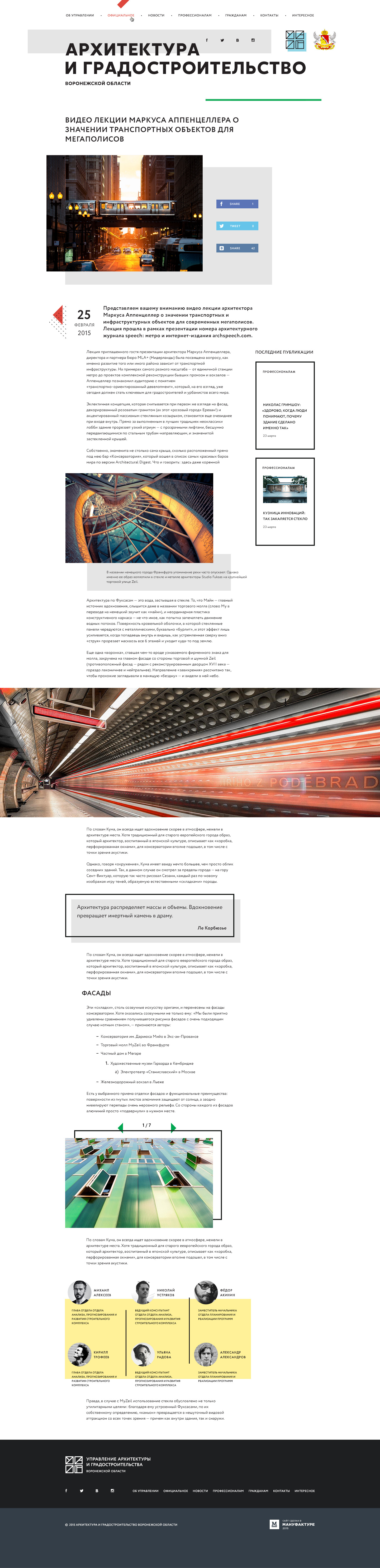 An internal page